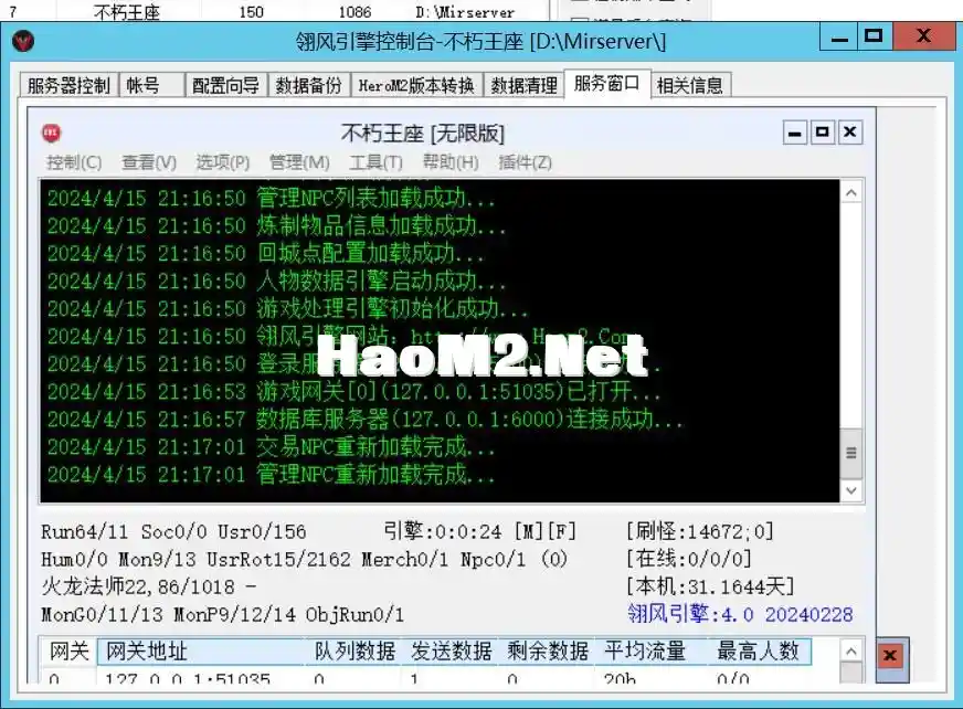 QQ截图20240415211718.webp