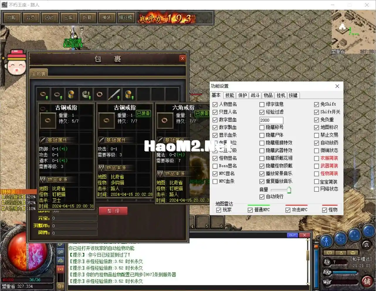 QQ截图20240415212107.webp