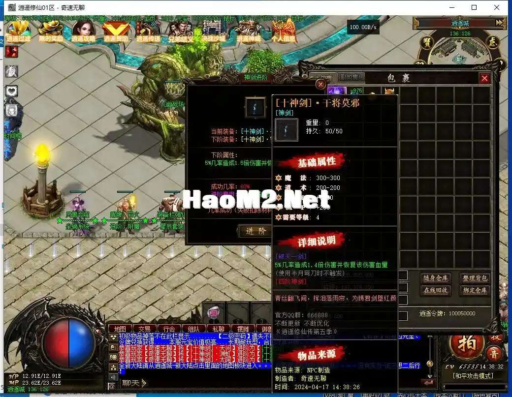 QQ截图20240417143833.webp