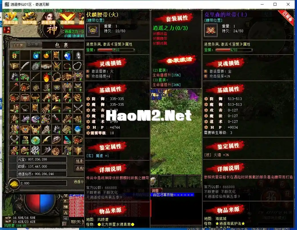 QQ截图20240417144436.webp