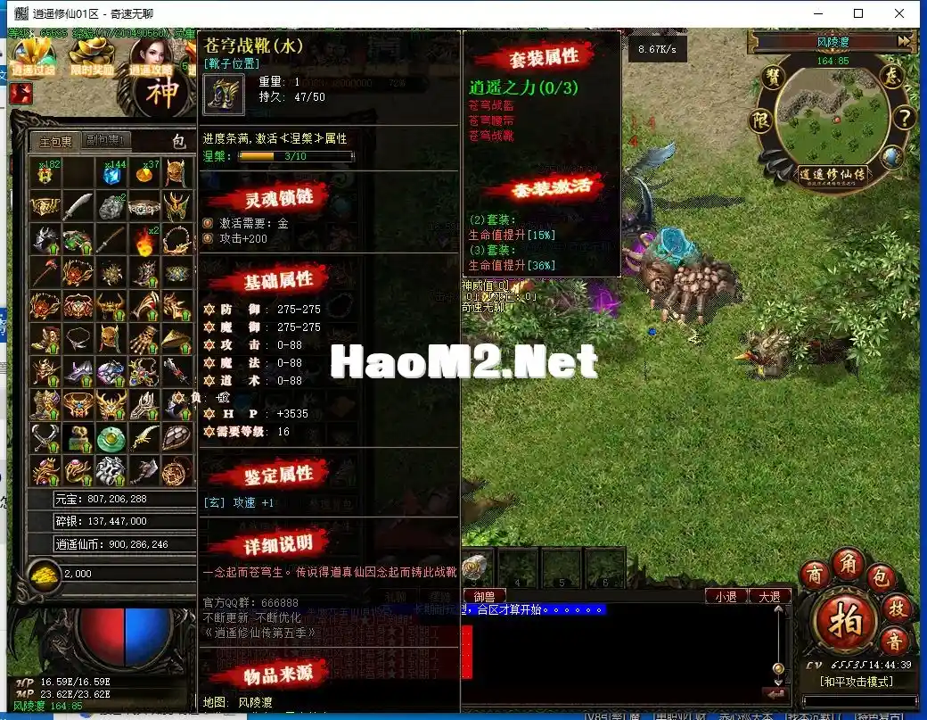 QQ截图20240417144440.webp