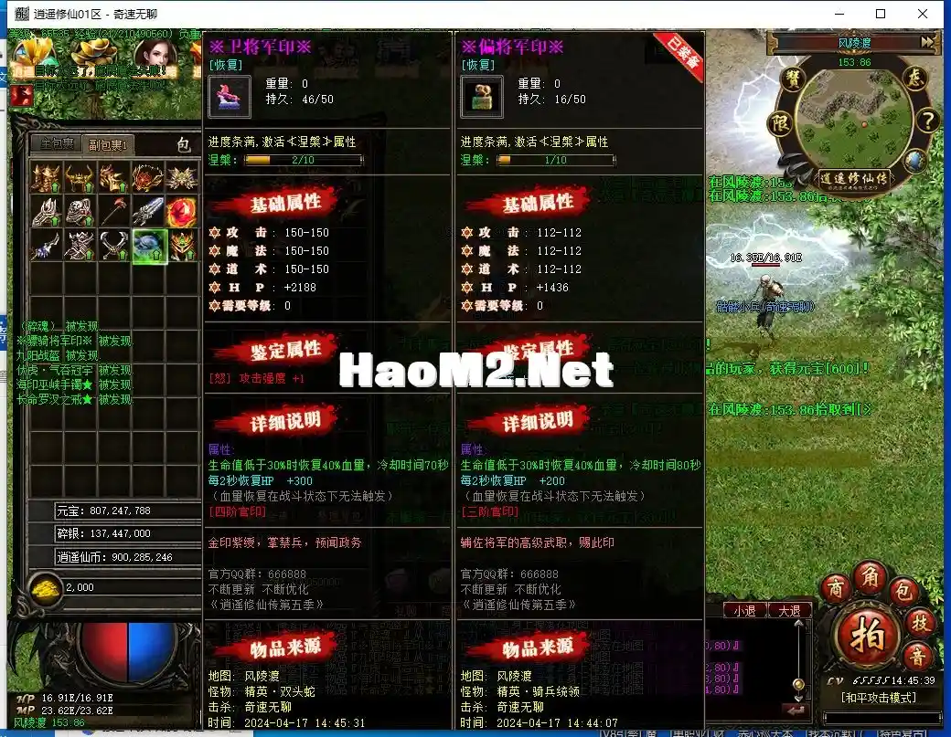 QQ截图20240417144540.webp