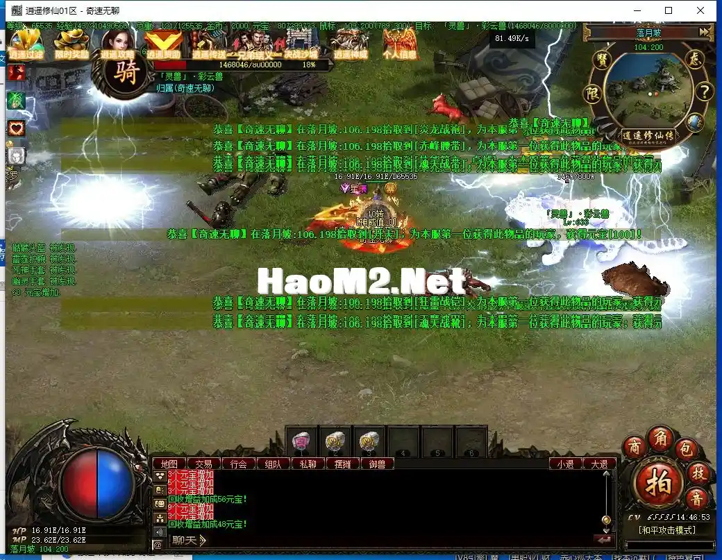 QQ截图20240417144655.webp