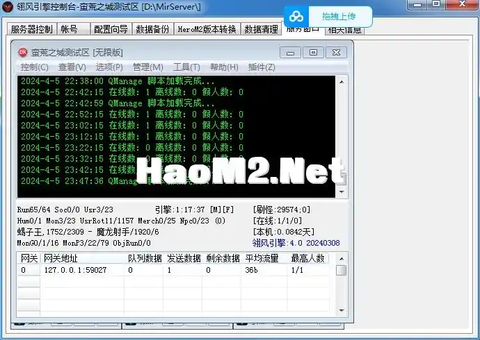 QQ截图20240405234953.webp
