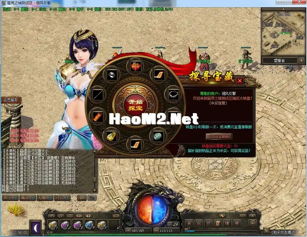 QQ截图20240405235605.webp