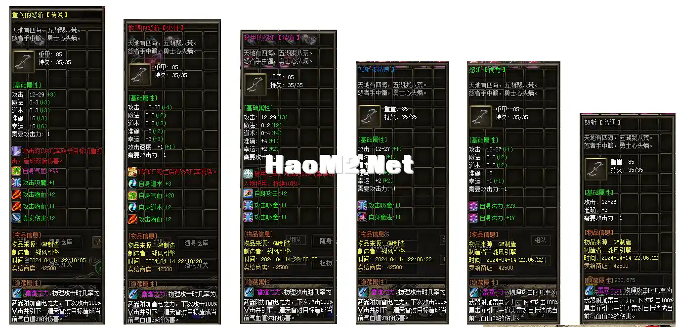 QQ截图20240419220951.webp