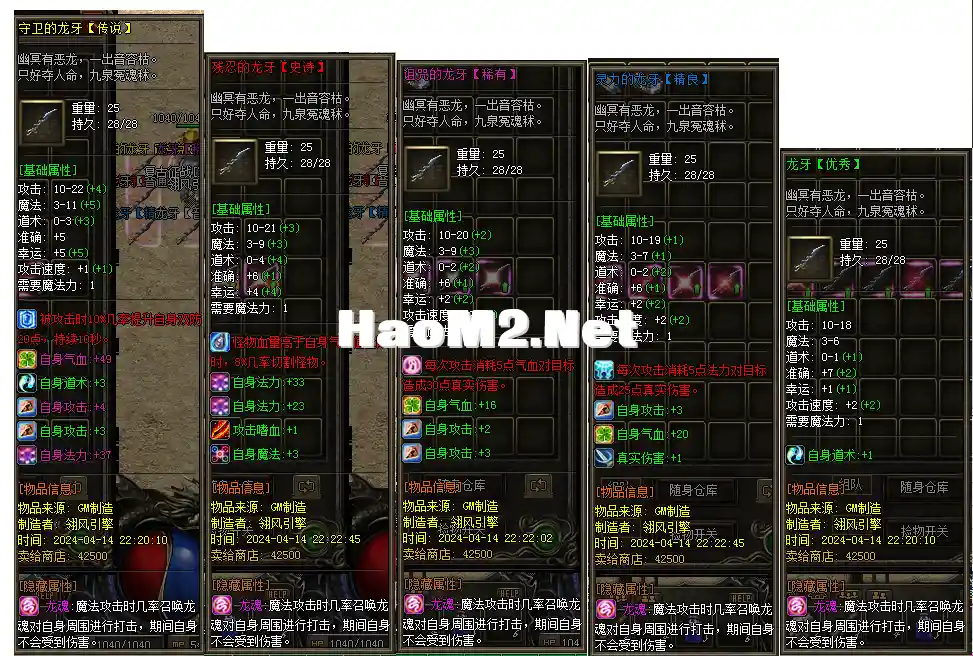 QQ截图20240419225657.webp