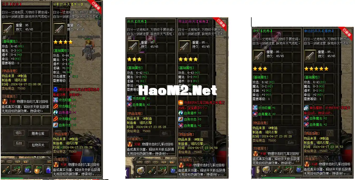 QQ截图20240419225724.webp