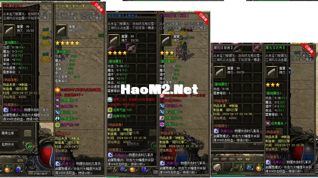 QQ截图20240419225736.webp