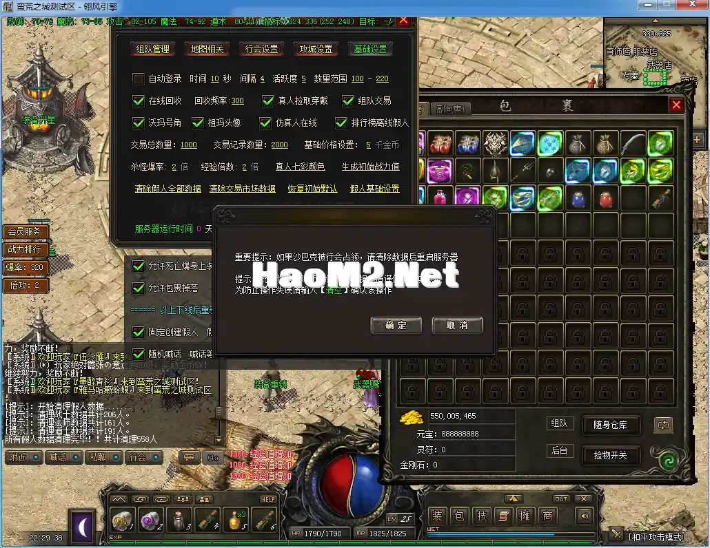 QQ截图20240418222941.webp