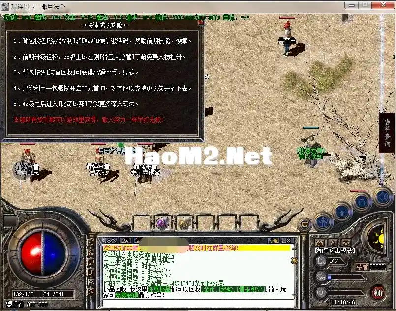 QQ图片20240420111922.webp