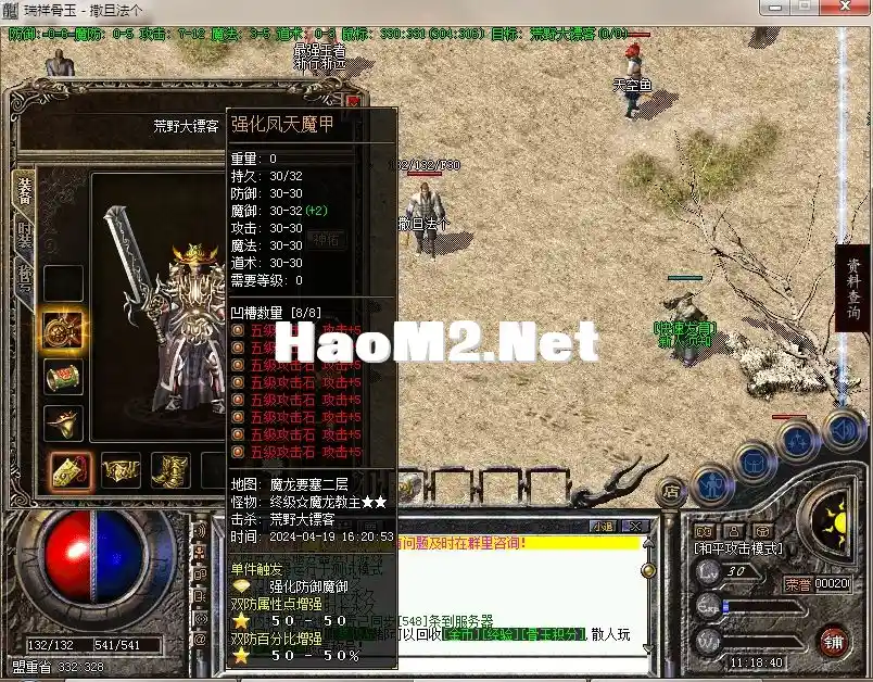 QQ图片20240420111938.webp