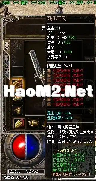 QQ图片20240420111957.webp
