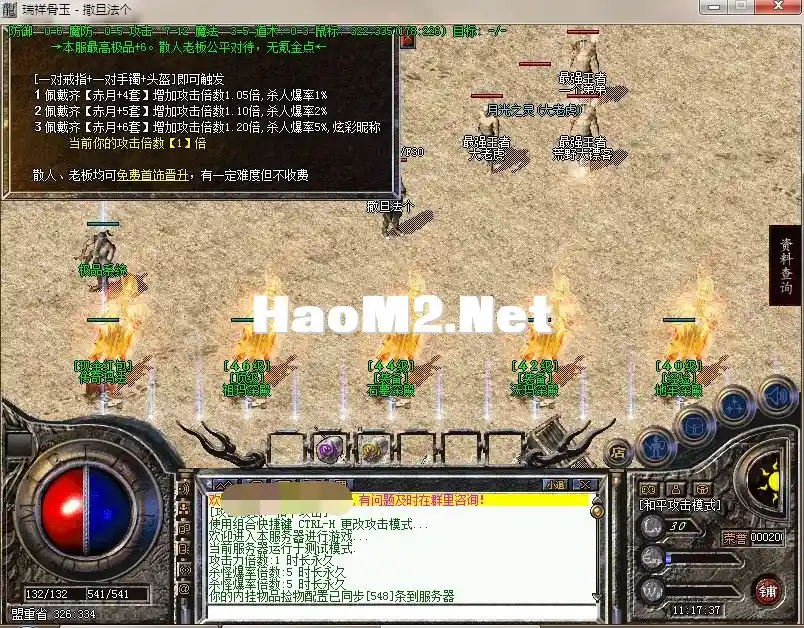 QQ图片20240420111947.webp