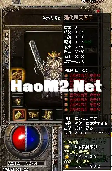 QQ图片20240420112037.webp