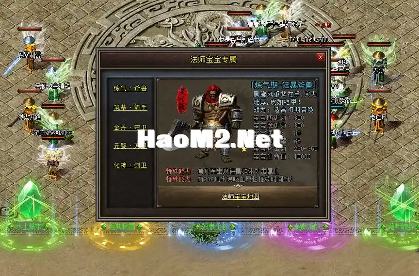 免费宝宝