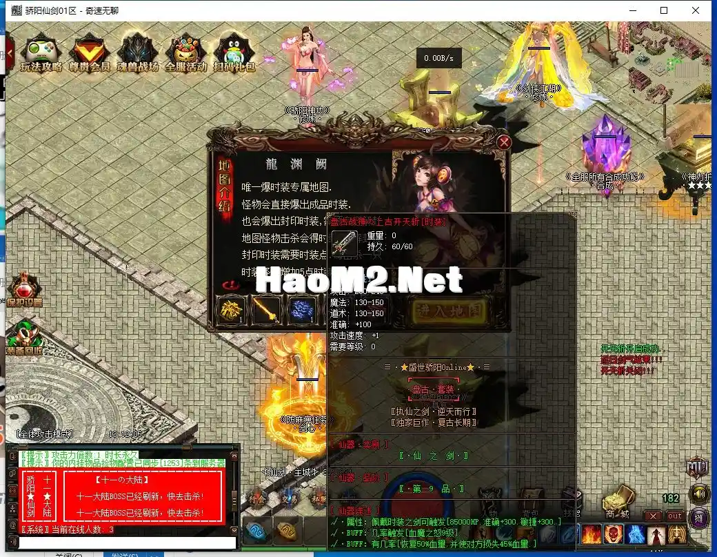 QQ截图20240420131207.webp