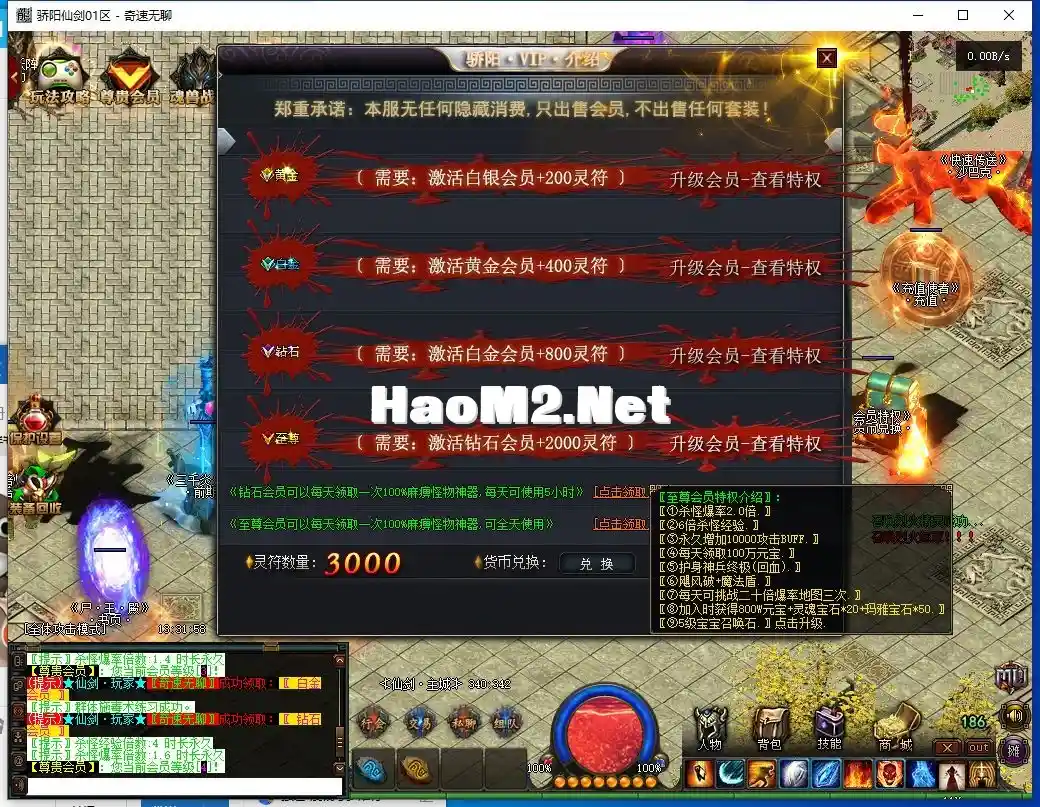QQ截图20240420133200.webp