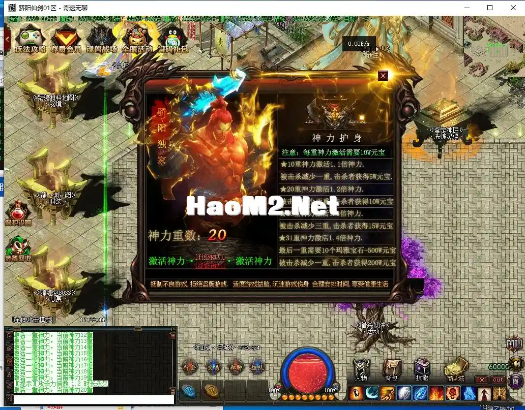 QQ截图20240420172845.webp