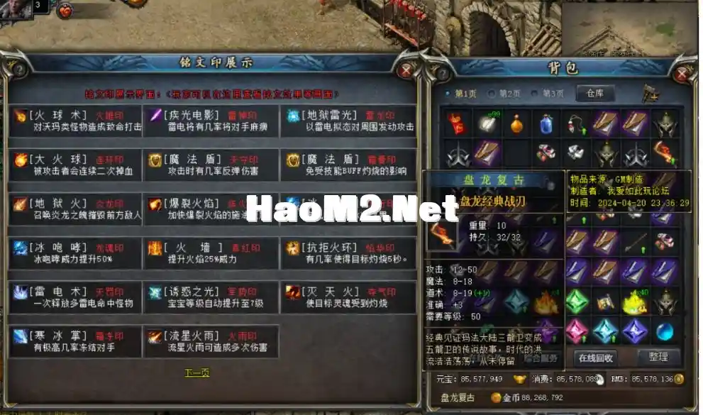QQ截图20240421213926.webp