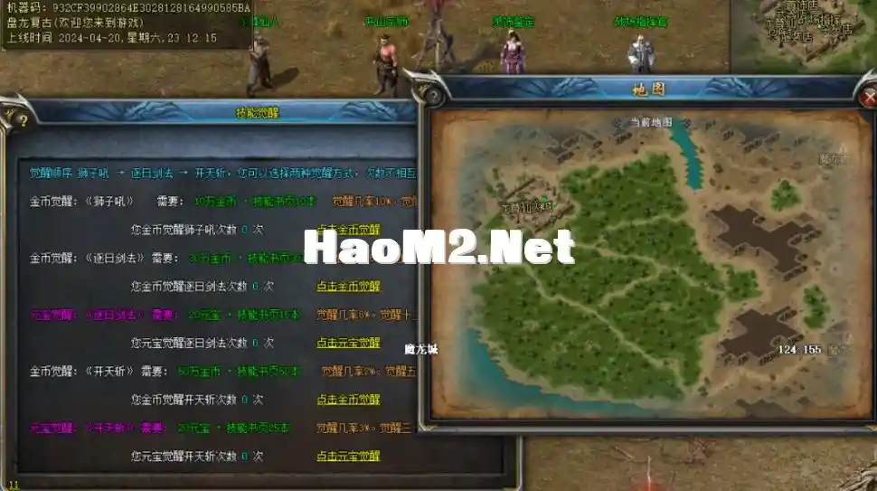 QQ截图20240421213942.webp