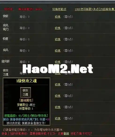 QQ截图20240422232617.webp