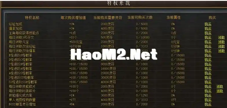 QQ截图20240422232628.webp