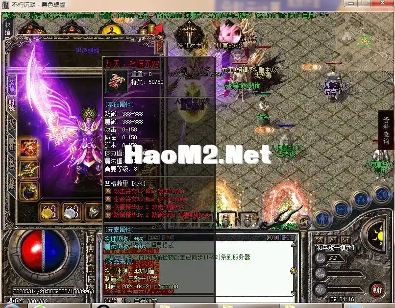 QQ图片20240423093421.webp