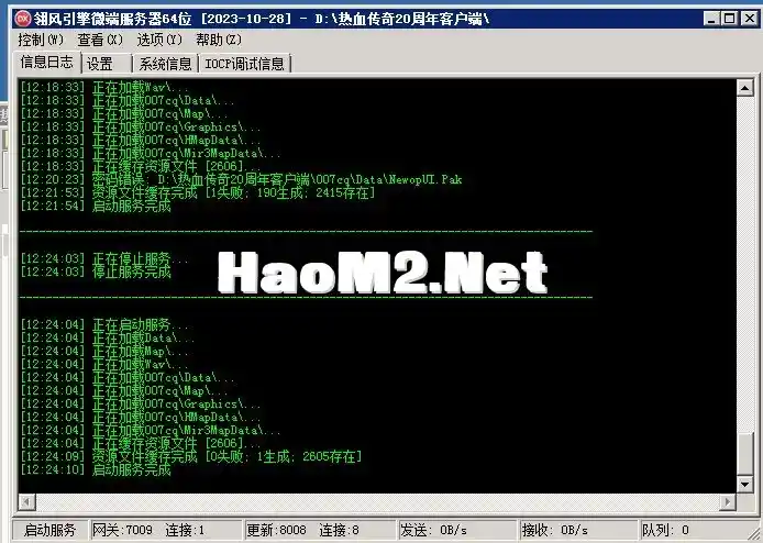 QQ图片20240423093743.webp
