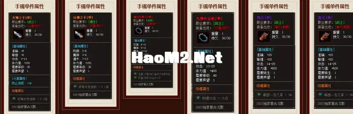 QQ截图20240423095119.webp