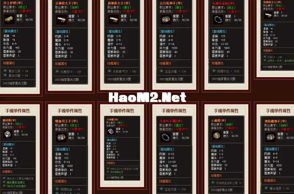 QQ截图20240423095212.webp