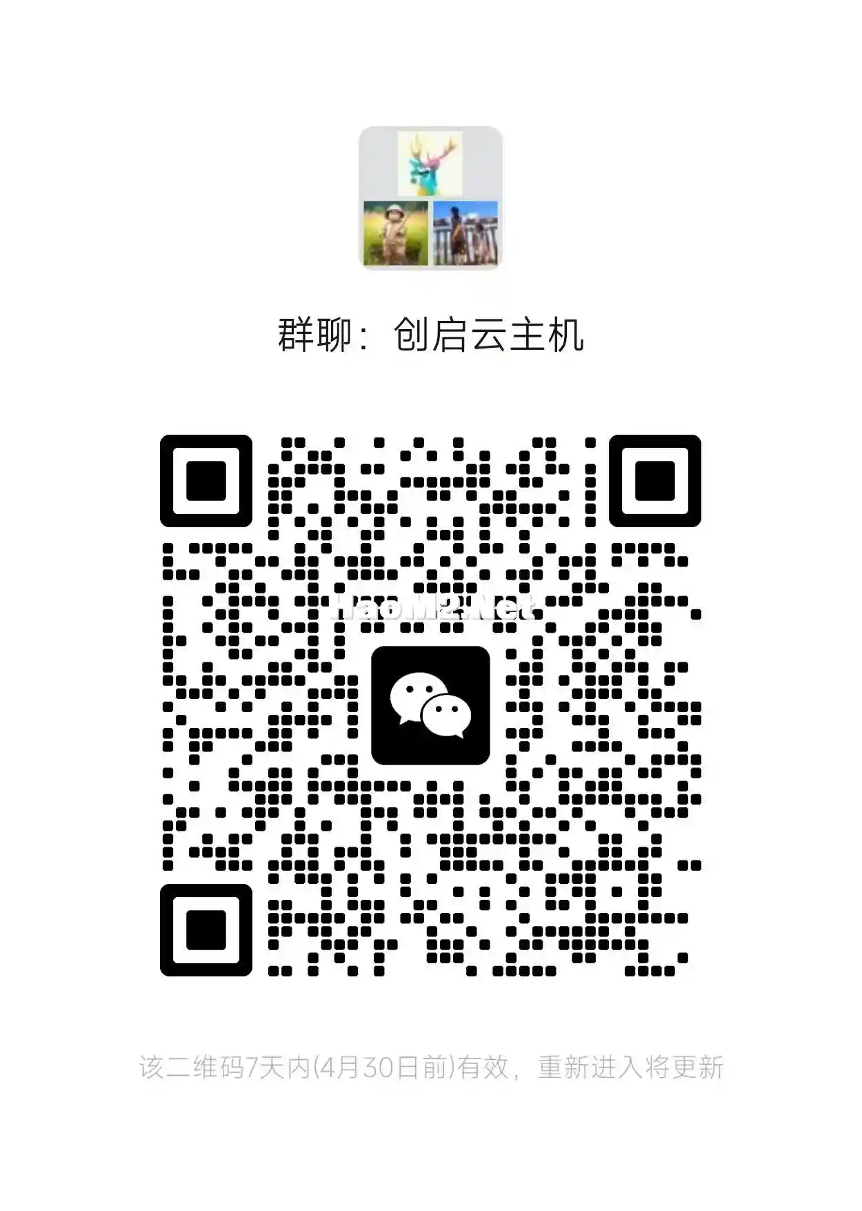 微信图片_20240423123822.webp