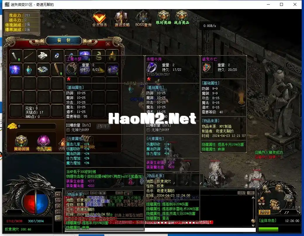QQ截图20240423122602.webp