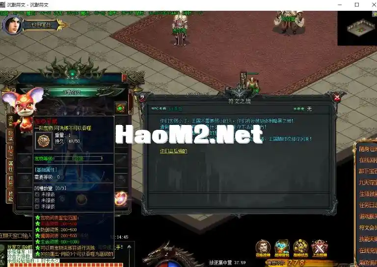 QQ截图20240424123730.webp