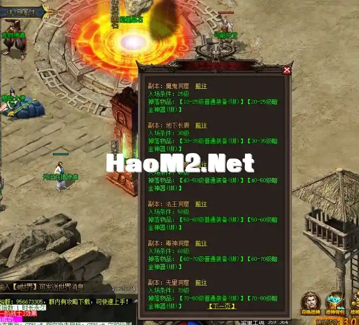 QQ截图20240424123812.webp