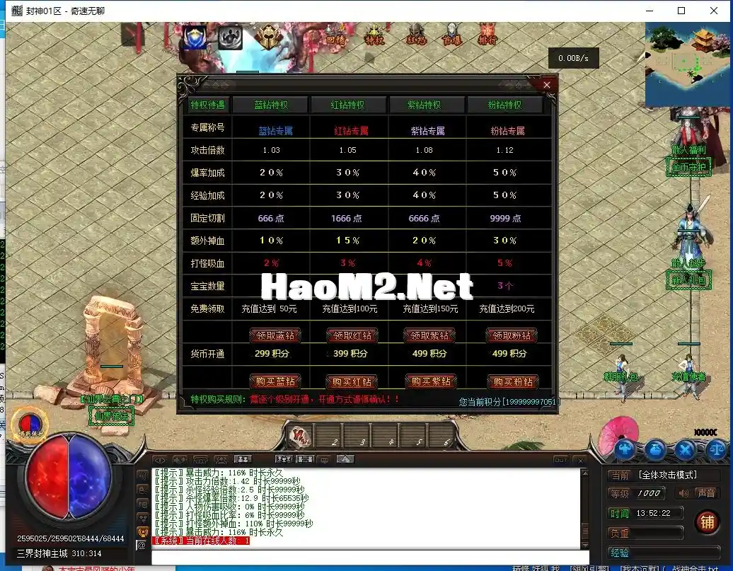 QQ截图20240425135224.webp