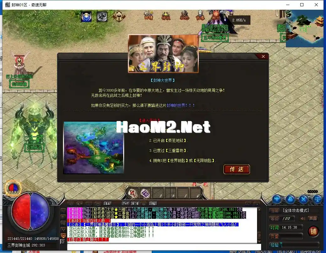 QQ截图20240425141540.webp