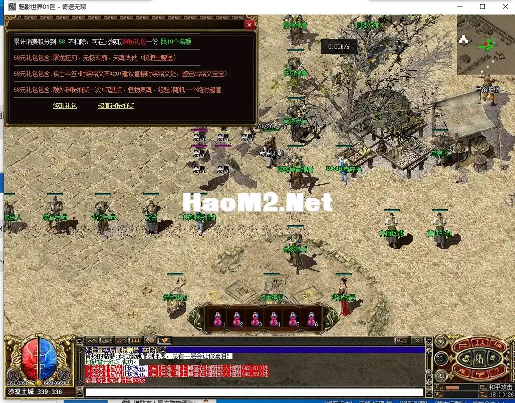 QQ截图20240425182027.webp