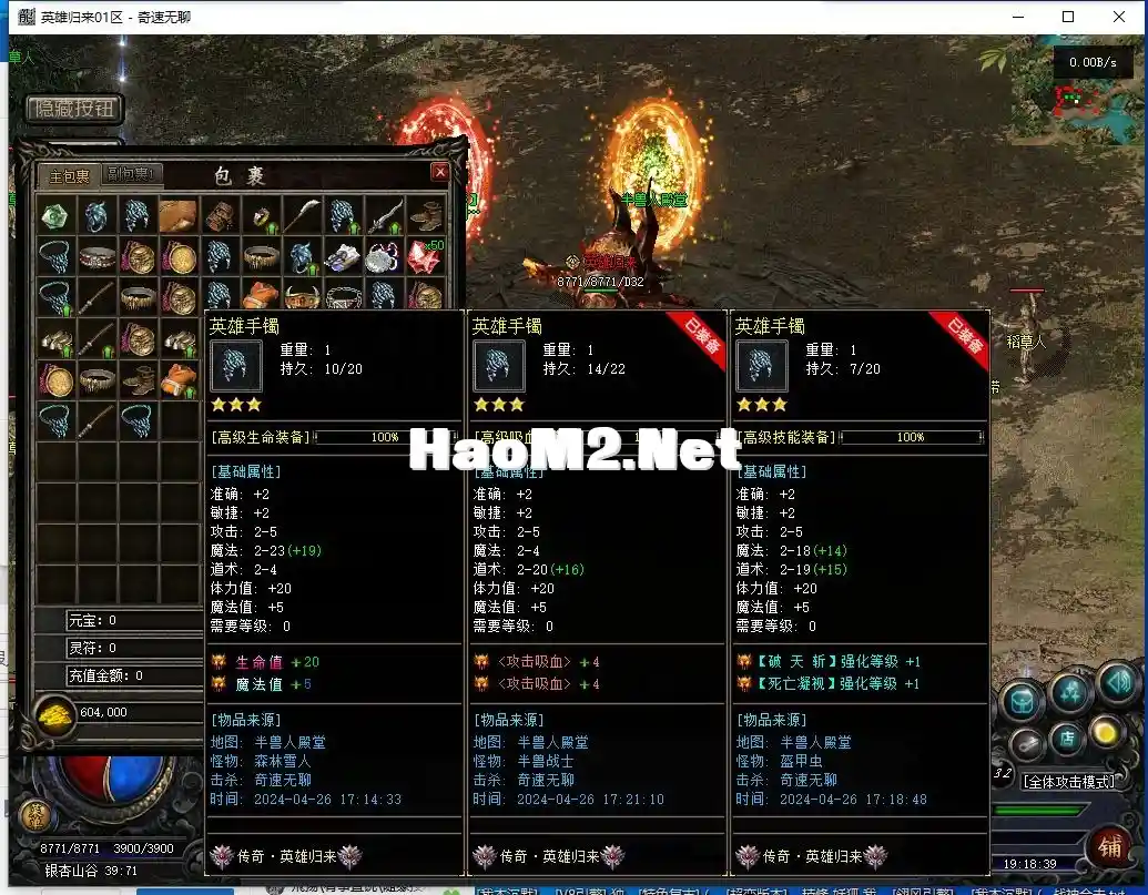 QQ截图20240426191842.webp