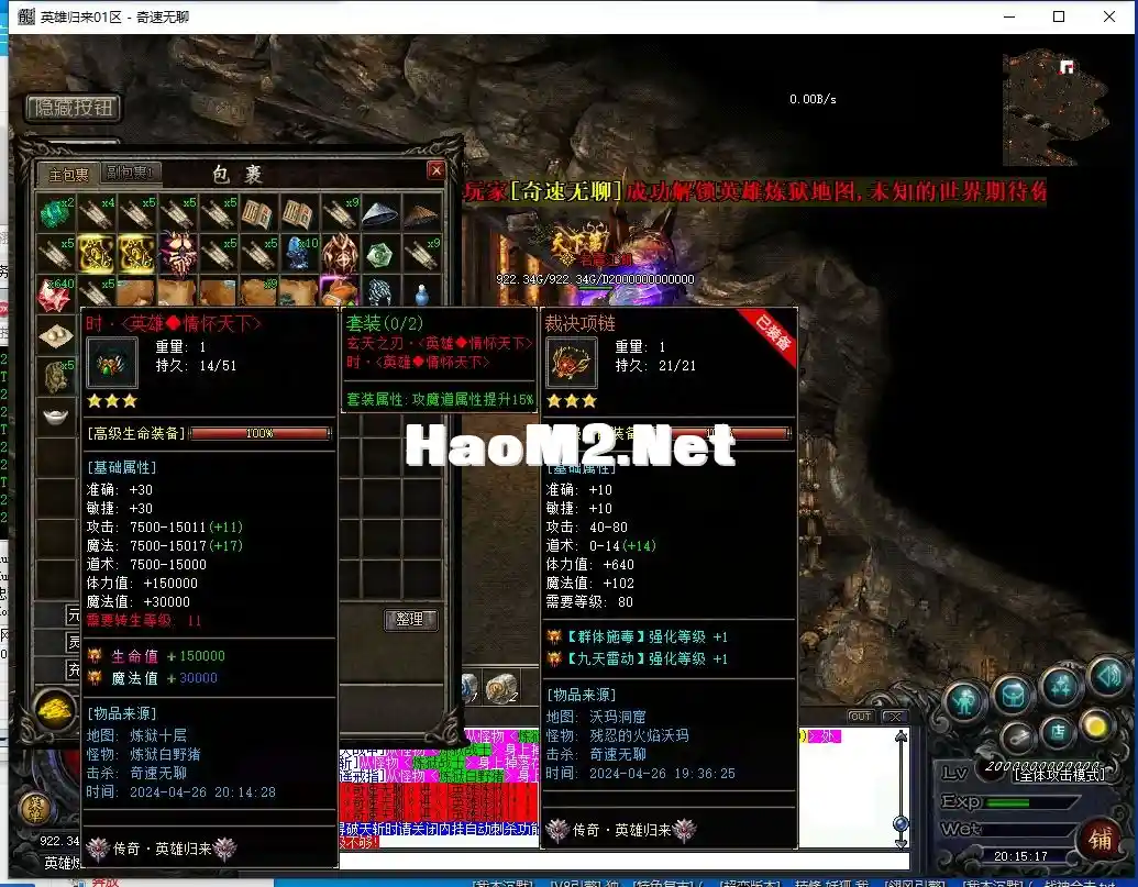 QQ截图20240426201519.webp