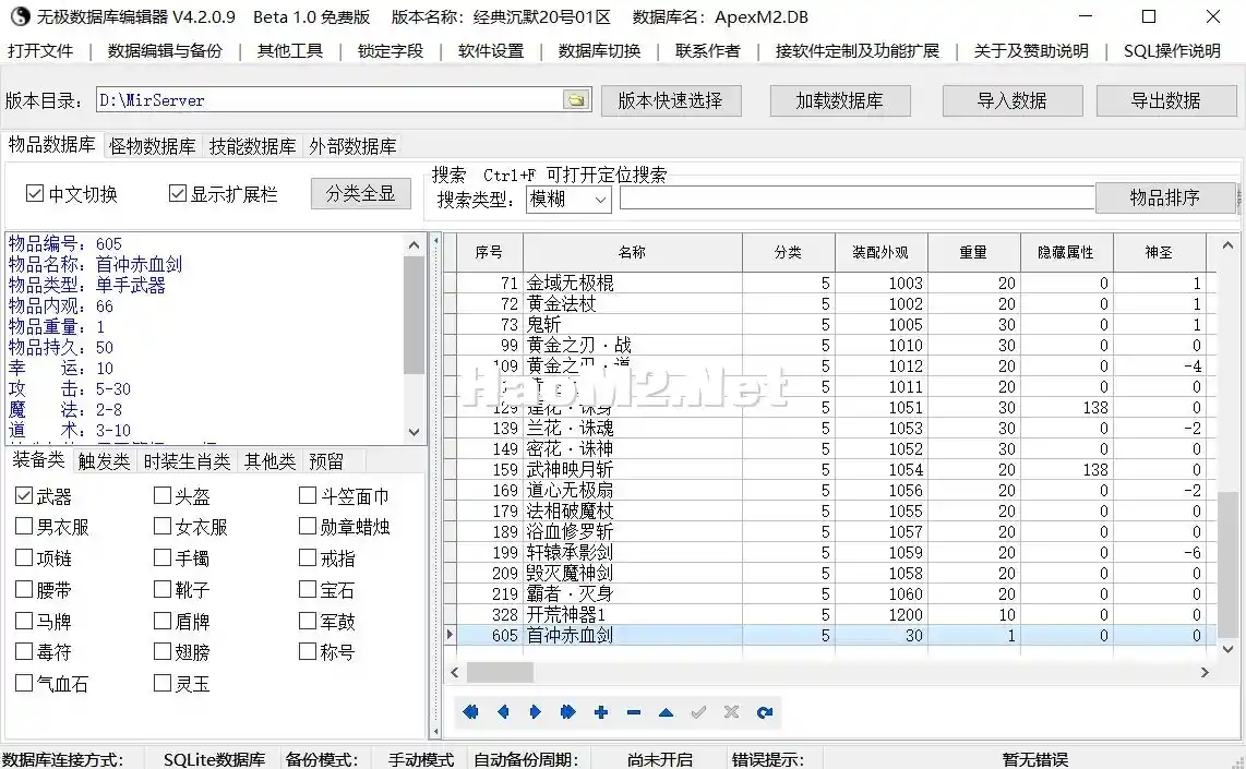 微信图片_20240426222243.webp