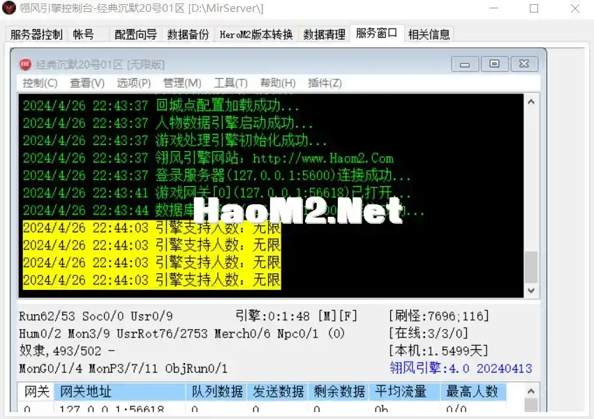 微信图片_20240426224533.webp