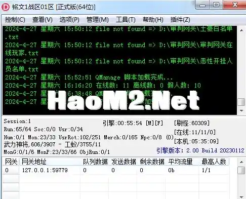 QQ截图20240427163859.webp