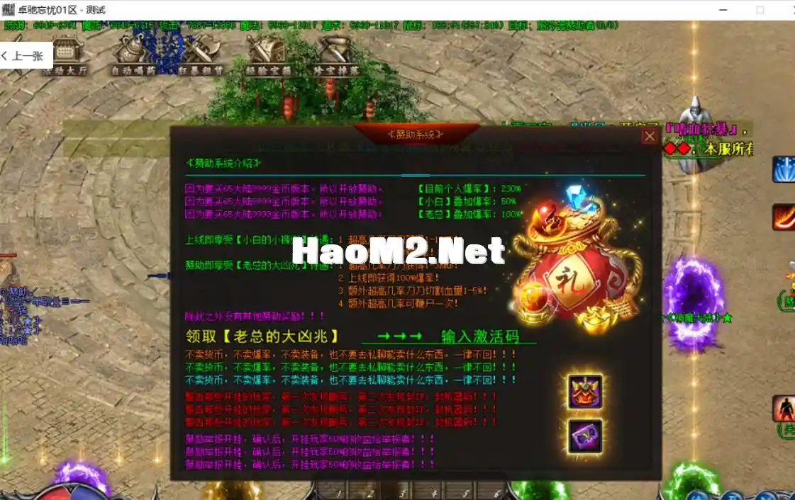 QQ截图20240427232838.webp