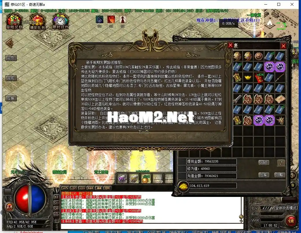 QQ截图20240428175553.webp