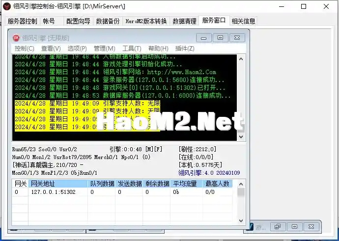 QQ截图20240428194934.webp