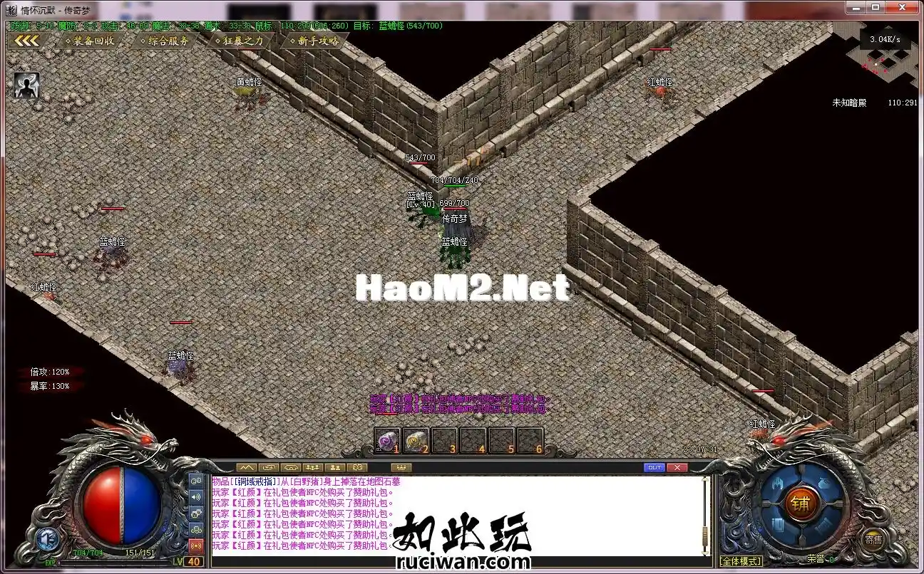 231228nacc6dxe6ja9ead2.webp
