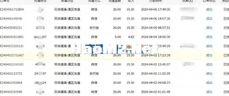 QQ截图20240429091510.webp