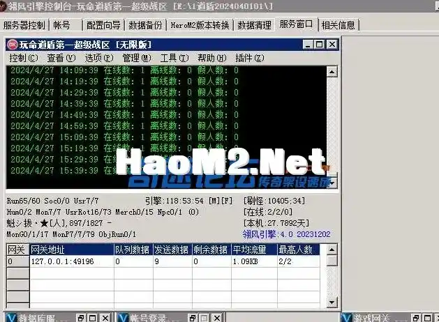 QQ截图20240429091504.webp