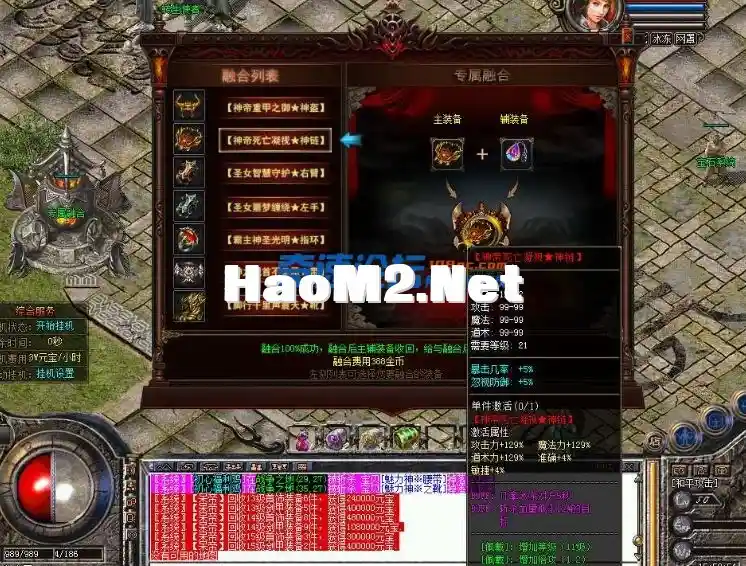 QQ截图20240429091552.webp